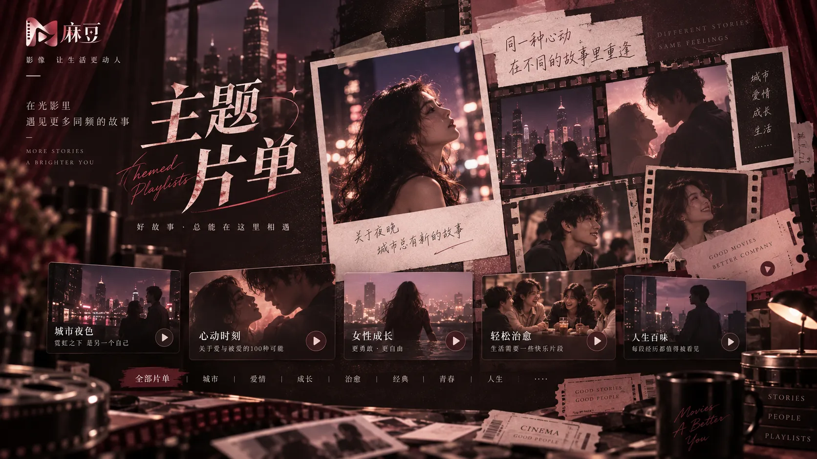 夜间街道与便利店灯光